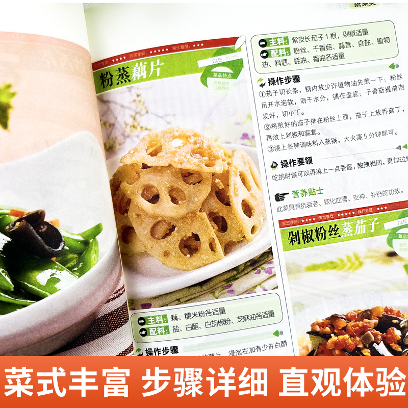 At a glance, the common people - Home Cooking Book ulasan dan harga