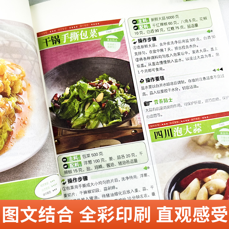 At a glance, the common people - Home Cooking Book ulasan dan harga