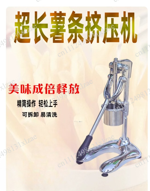 Super Long 30cm French Fries M - Home Cooking In French ulasan dan harga