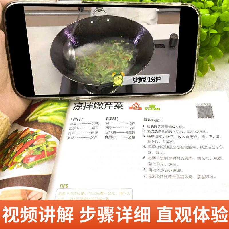 A Complete Book of Home Cooked - Home Cooking Book ulasan dan harga