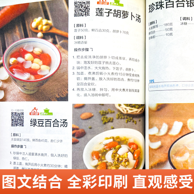 A Complete Book of Home Cooked - Home Cooking Book ulasan dan harga