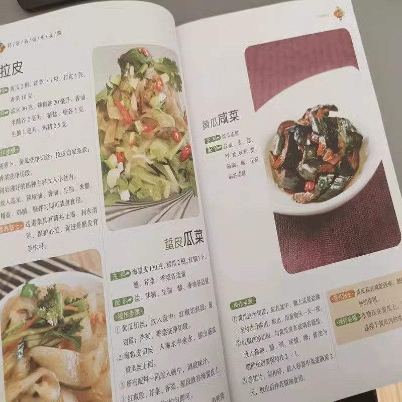 Easy to learn and easy to cook - Home Cooking Book ulasan dan harga