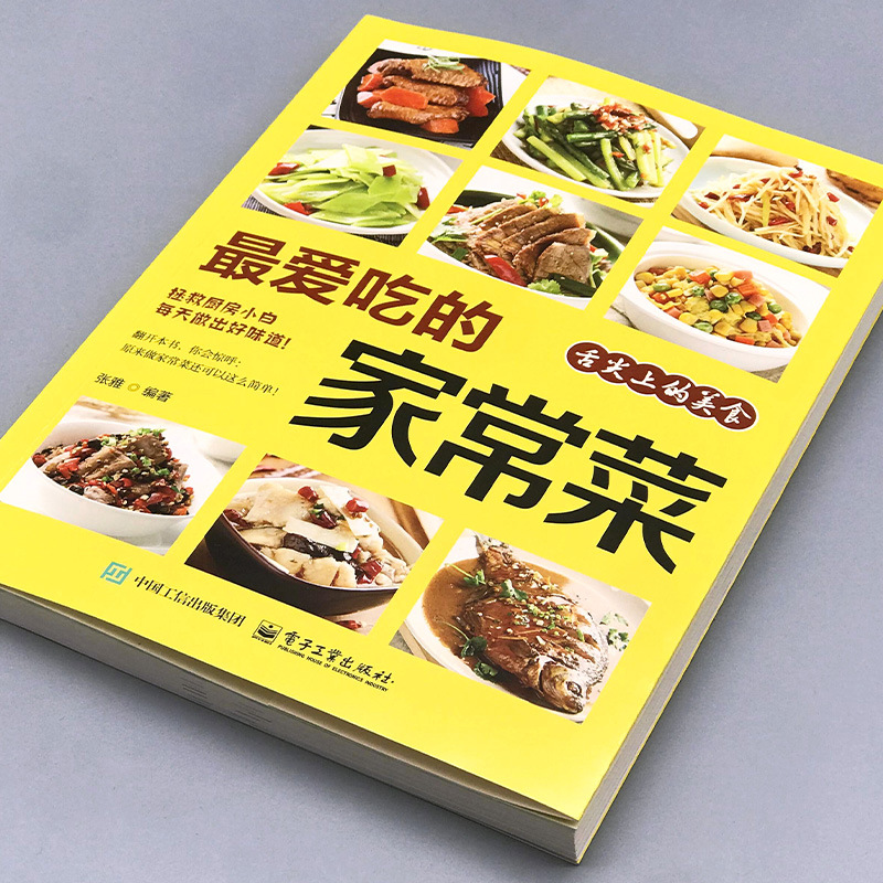 Favorite Home Cooked Dishes, N - Home Cooking Book ulasan dan harga