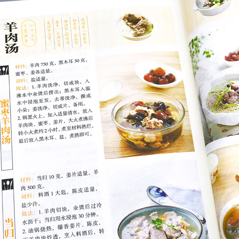 Favorite Home Cooked Dishes, N - Home Cooking Book ulasan dan harga