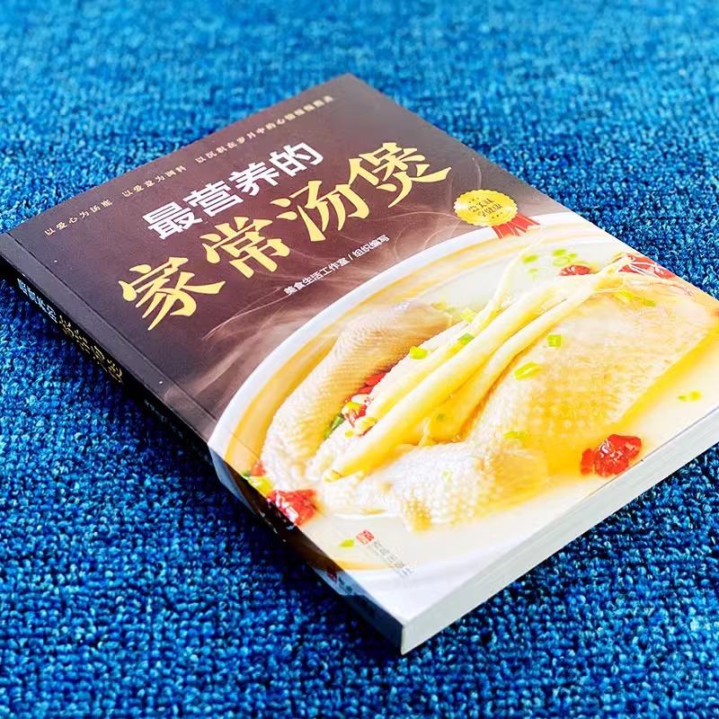 The Most Nutritious Home Cooke - Home Cooking Book ulasan dan harga