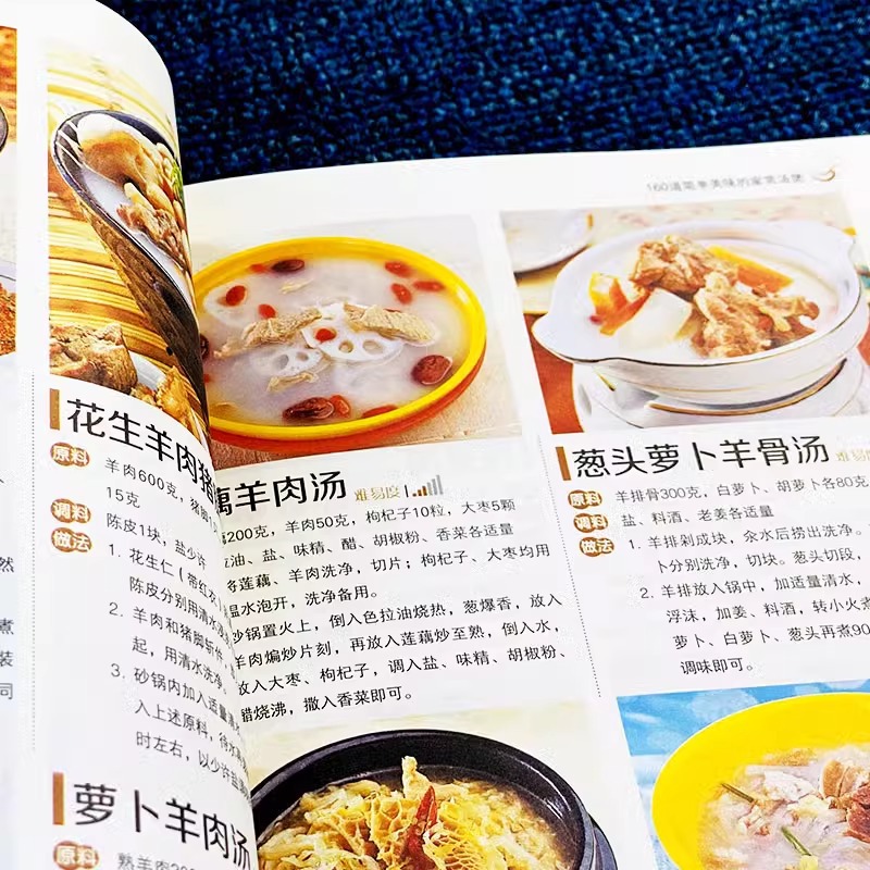 The Most Nutritious Home Cooke - Home Cooking Book ulasan dan harga