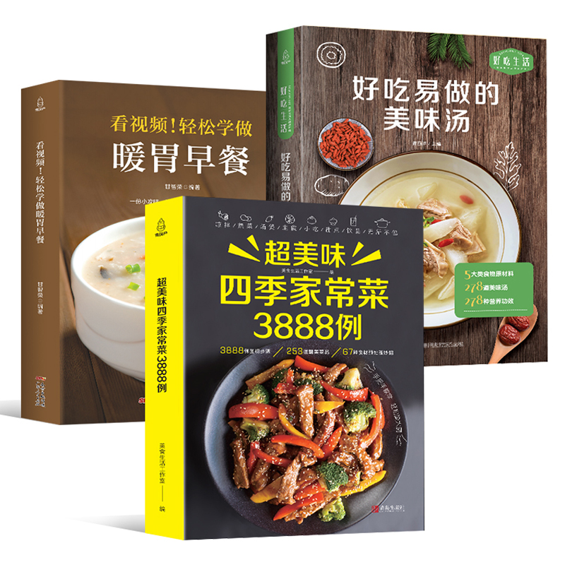 Recipe Book Home Cooking Daqua - Home Cooking Book ulasan dan harga