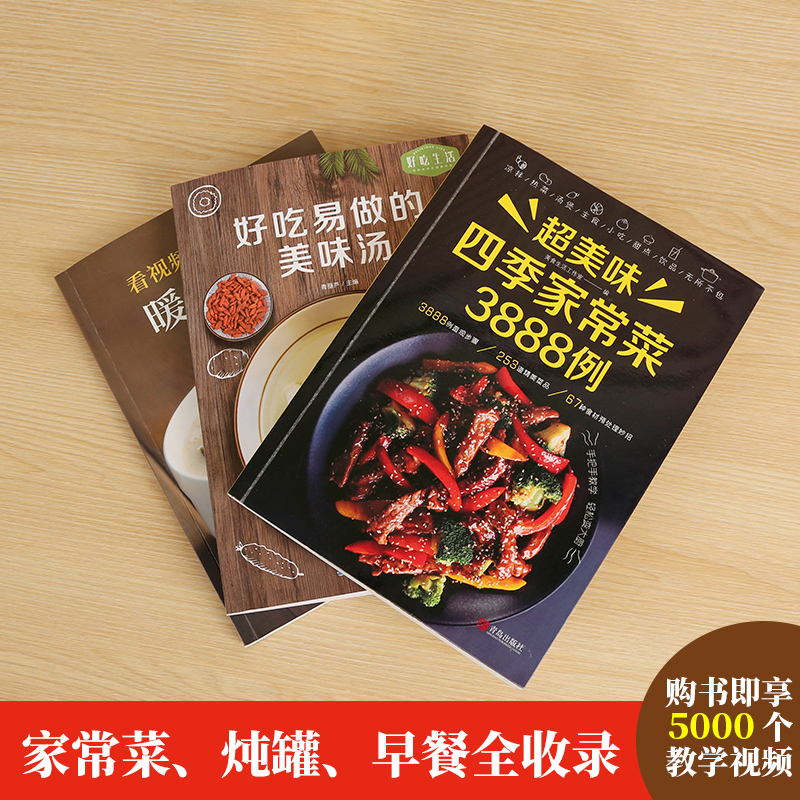 Recipe Book Home Cooking Daqua - Home Cooking Book ulasan dan harga