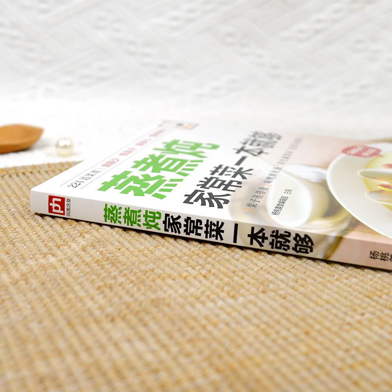A cookbook for cooking home-st - Home Cooking Dishes ulasan dan harga