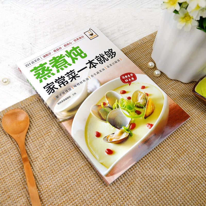 A cookbook for cooking home-st - Home Cooking Dishes ulasan dan harga