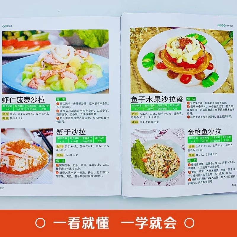 Ingenious Handmade Cold Dishes - Home Cooking Book ulasan dan harga