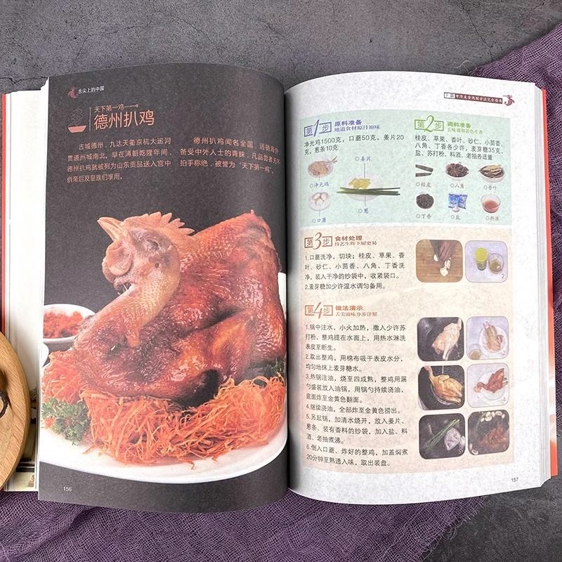 Chinese Cuisine Books on The T - Home Cooking Book ulasan dan harga