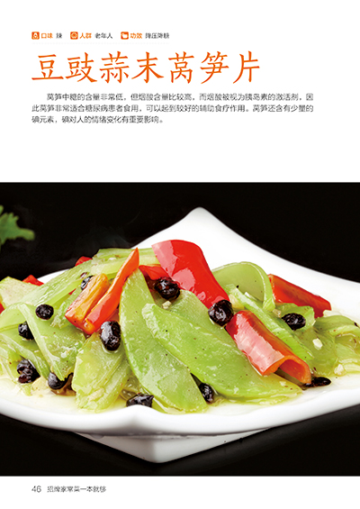 Signature Home Cooking Book Re - Home Cooking Book ulasan dan harga