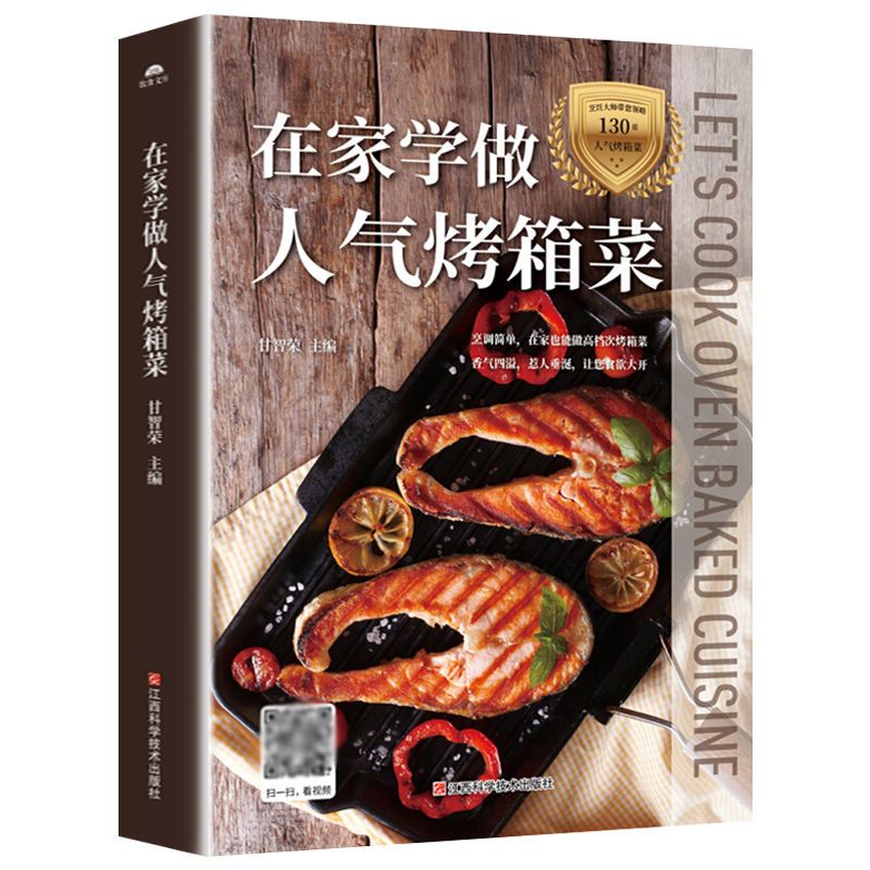 Learn to cook popular oven dis - Home Cooking Book ulasan dan harga