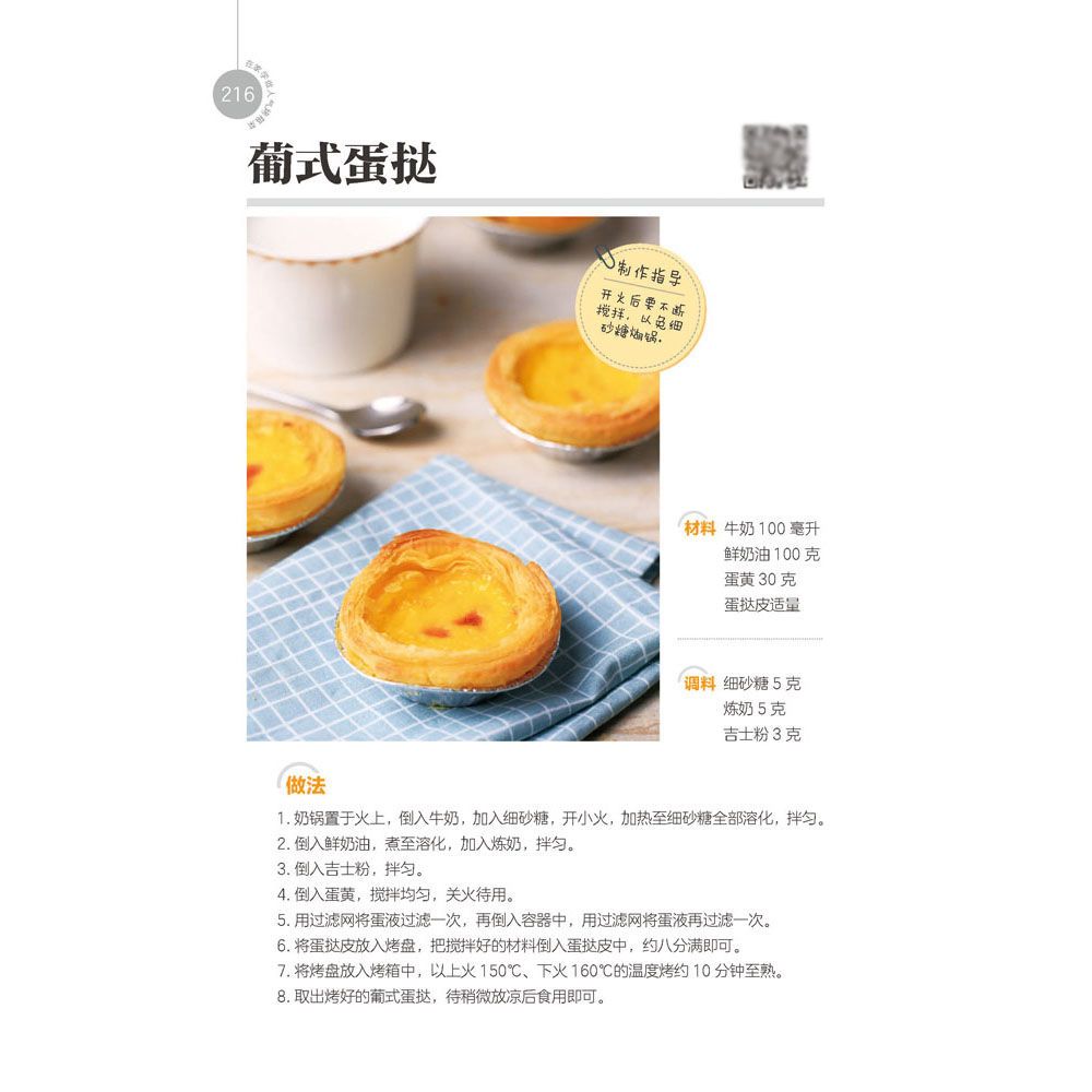Learn to cook popular oven dis - Home Cooking Book ulasan dan harga